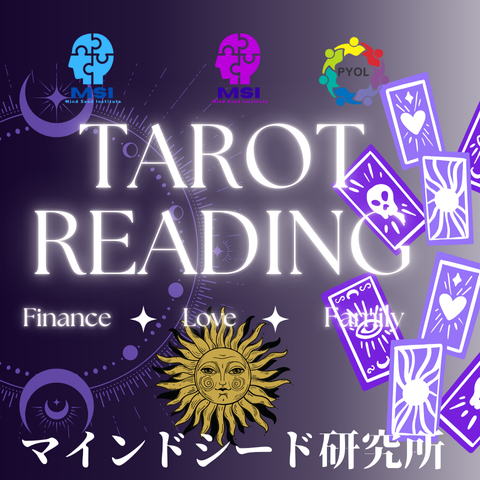 本格TAROT占い