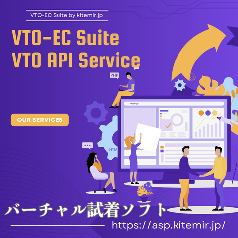 VTO-EC Suite B2B